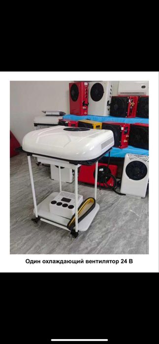 Konditsioner 12-24v 30-50A