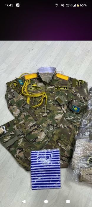 Форма дембелский