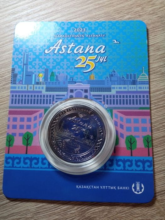 Блистеры Казахстан.