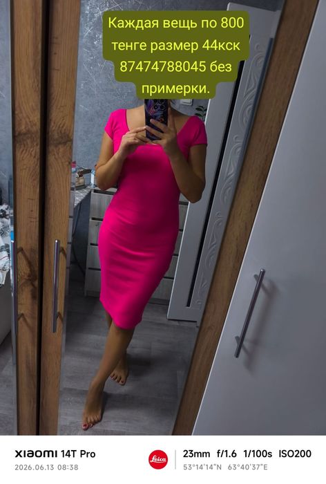 Продам по 800т каждая одежда жен кск