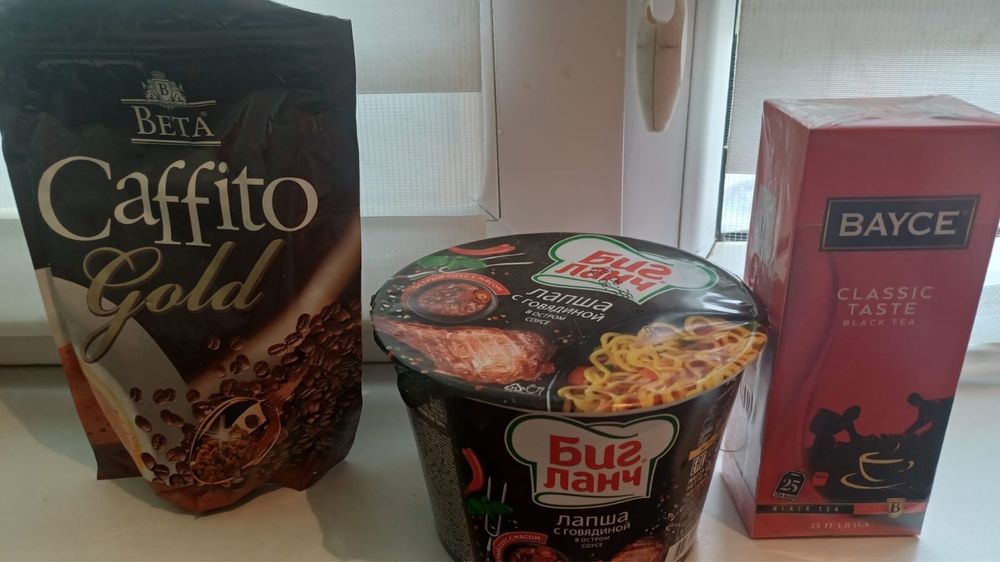 Шай кофе ролтон сатылады