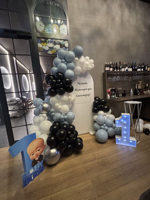 Украси за всякакви поводи