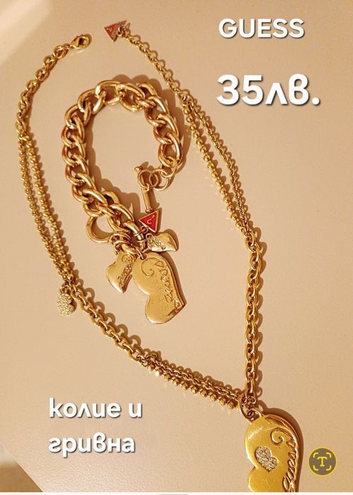 Комплекти/лотове на известни марки