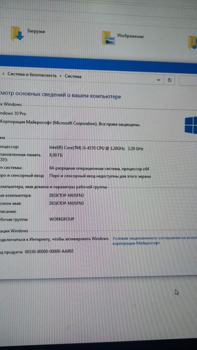 Монтажные игровой процессор