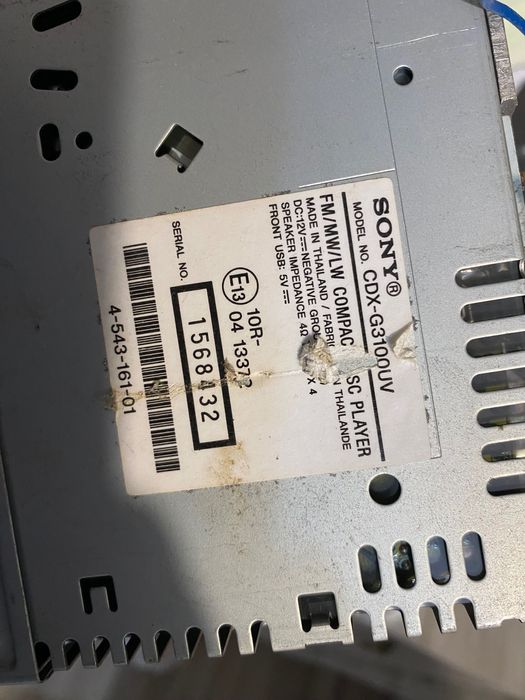 Сд плеър за кола