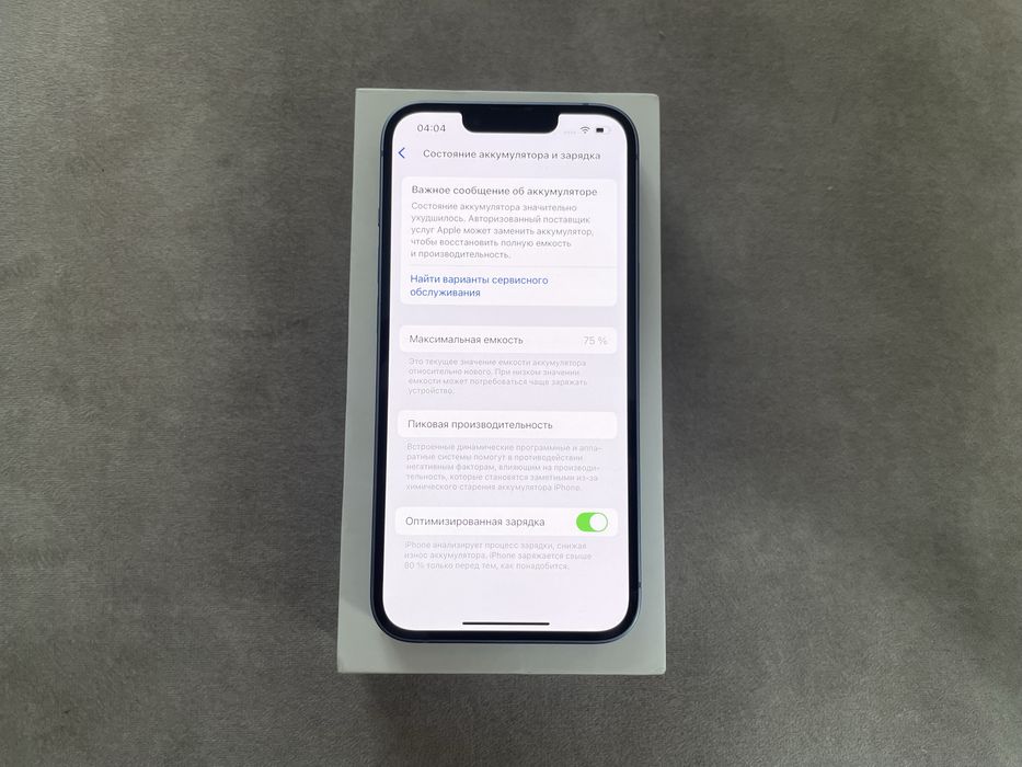 Iphone 14 с каробкой