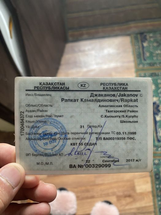 Автомобиль Daewoo Racer