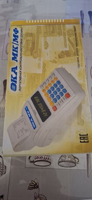 Портативная касса