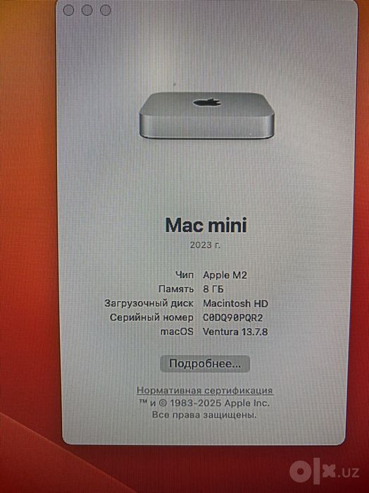 Mac mini M2 8/256