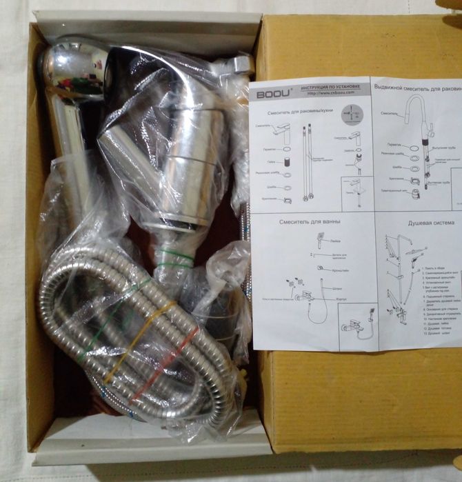 смеситель   для  парикмахерской  и  для  кухни