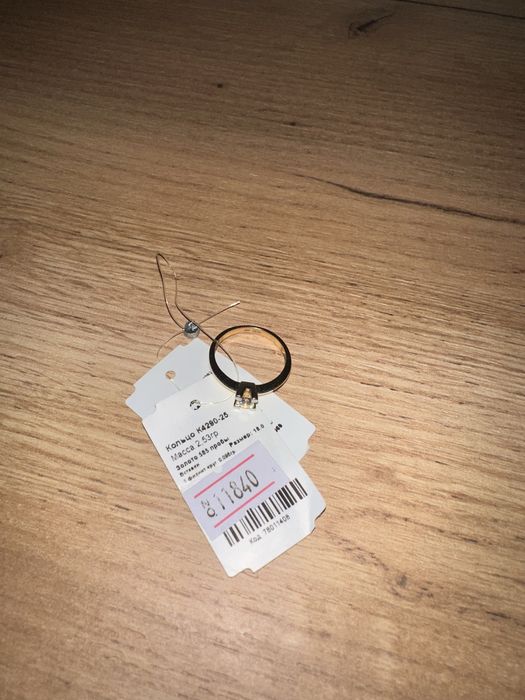 Продам золотое кольцо