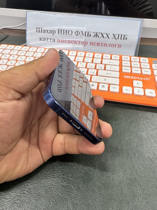 Iphone 12
