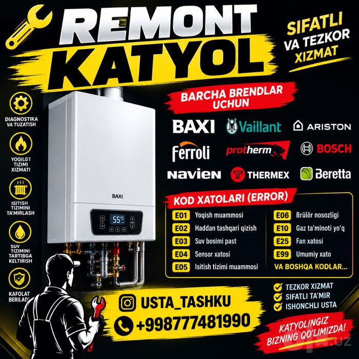 Кател ремонт и просистка 24/7