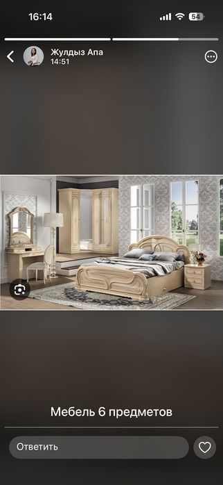 Продам шкаф кровать тумбы комод с зеркалом