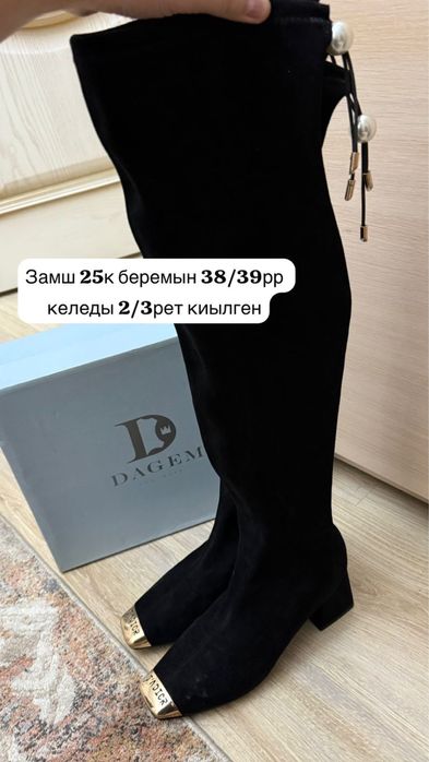 Продам одежду и обувь