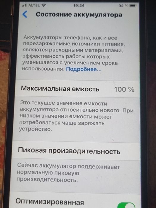 iPhone 6s (айфон 6s) 32gb,akb 100%.Продам.