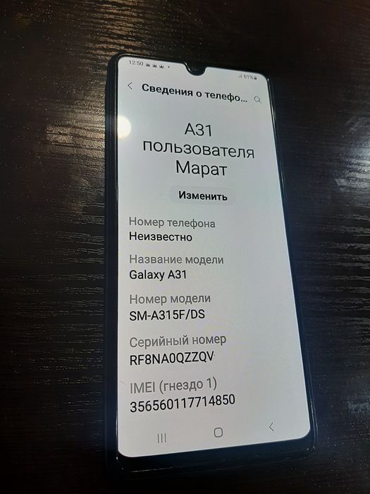 Новый телефон смартфон Samsung a31