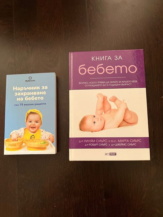 Рецепти за захранване MyMunche