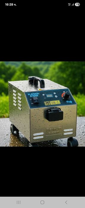 Парогенератор ...