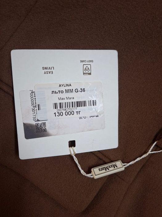 Пальто 50р оригинал, MAX MARA 50000т...
