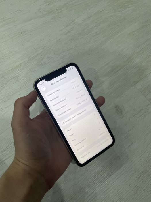 Срочно продам айфон 11