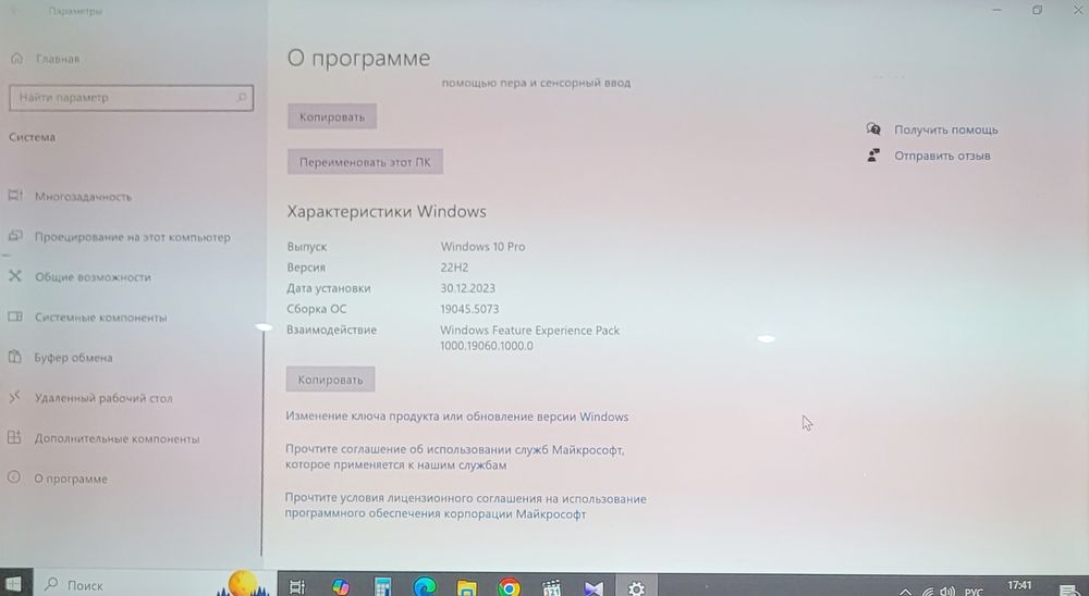 Процессор  сотилади...Холати аьло даражада куп ишлатилмаган..