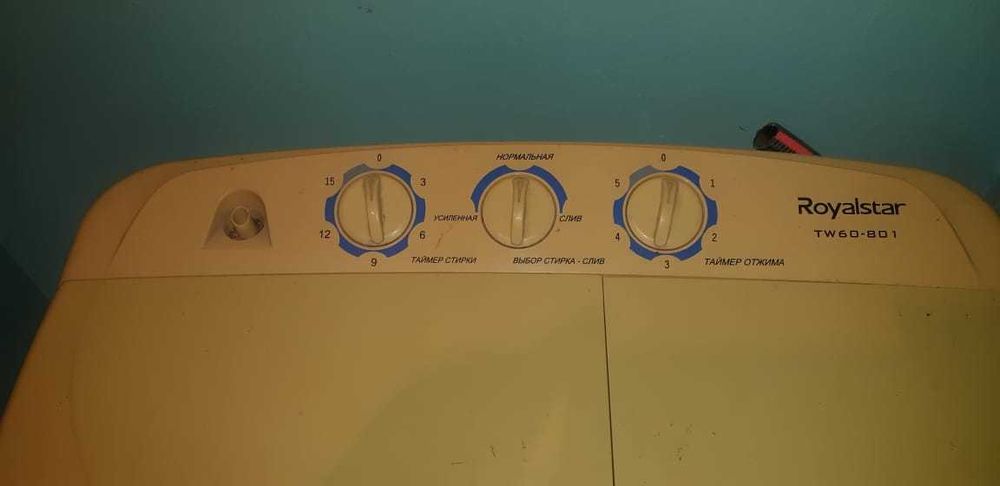 Стиральная машина полуавтомат Royalstar