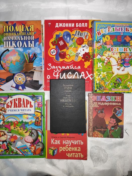 Сказки Андерсена черный переплет