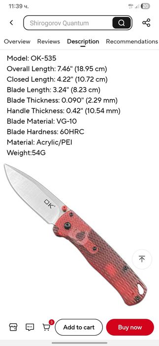 Нож OK стомана VG10 и АXIS LOCK