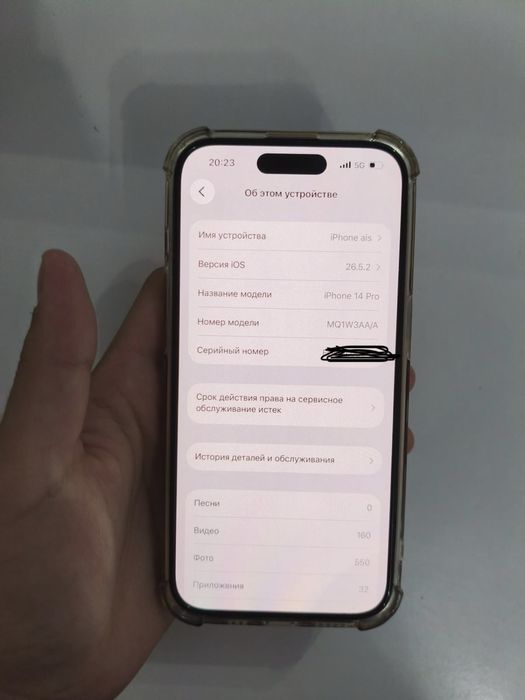Iphone 14 pro 512gb
