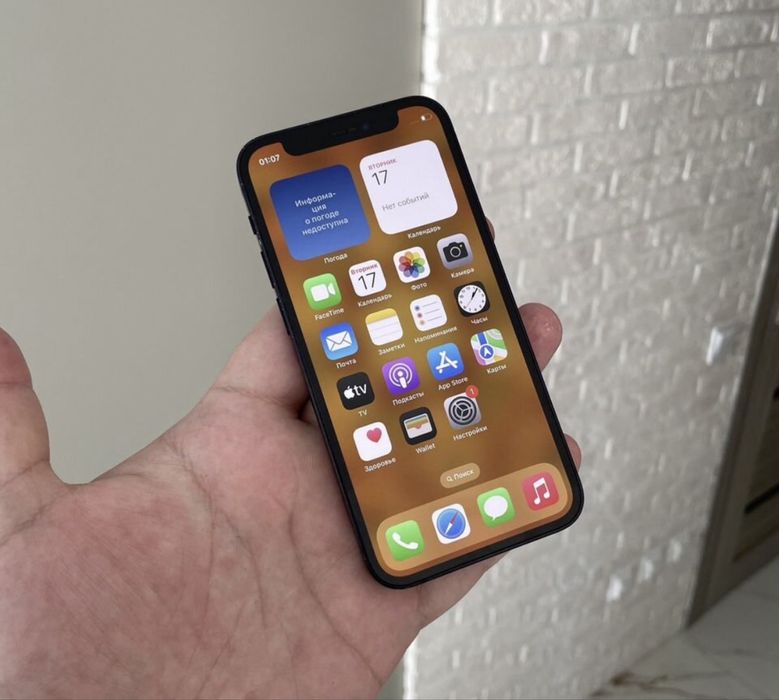 iPhone 12 mini 128GB с гарантией