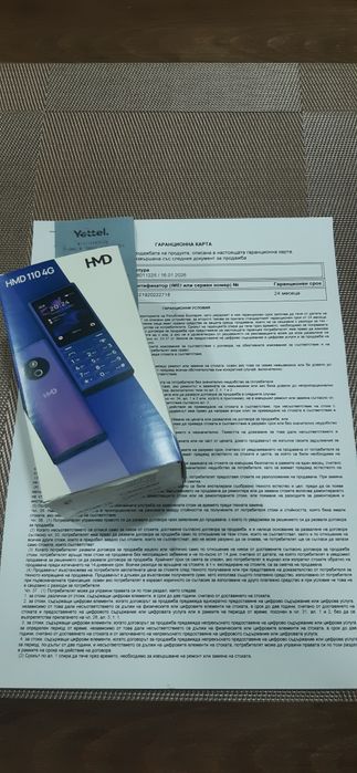 НОВ Телефон с гаранция 24 месеца