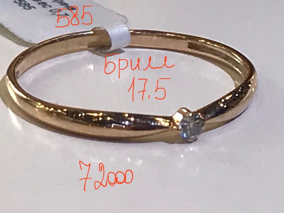 Золотые серьги с бриллиантами 585