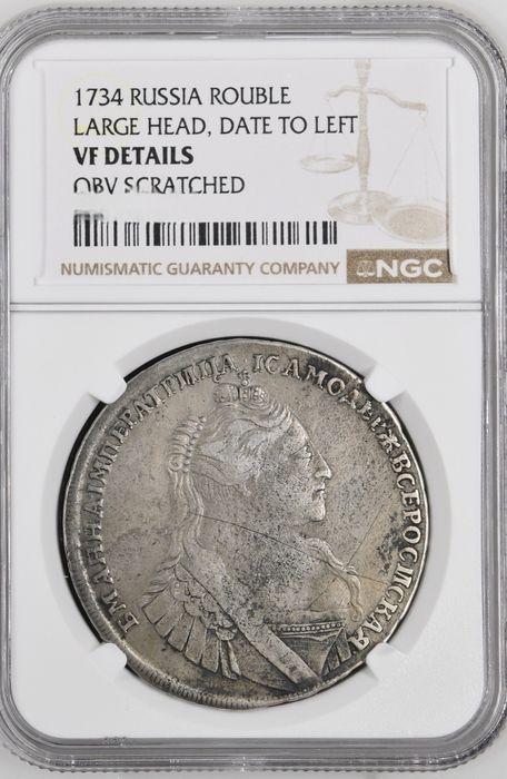 Рубль 1734г. Анна Иоановна