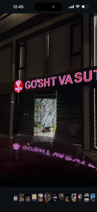 Красивые буквы, качественная работа, честная цена!