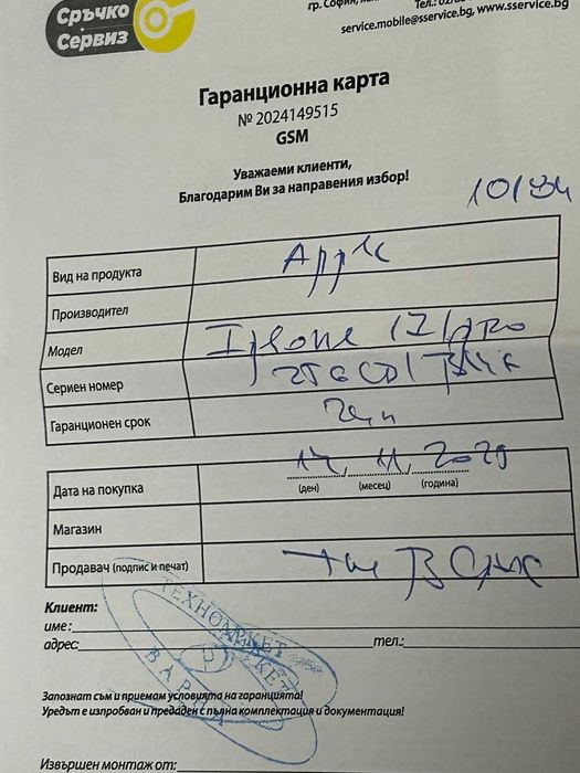 Iphone 17 pro 256гб