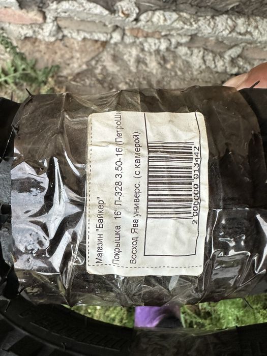 Продам покрыжку с камерой