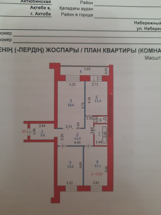 Продам квартиру.