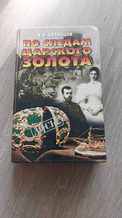 Книги художественные,документальные