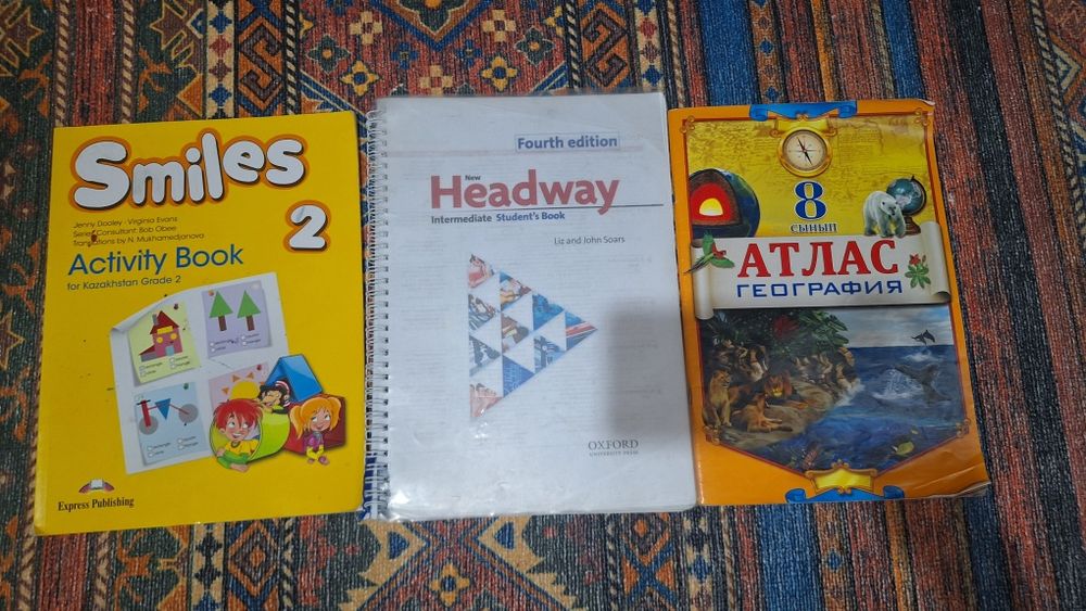 Книги по английскому и атлас