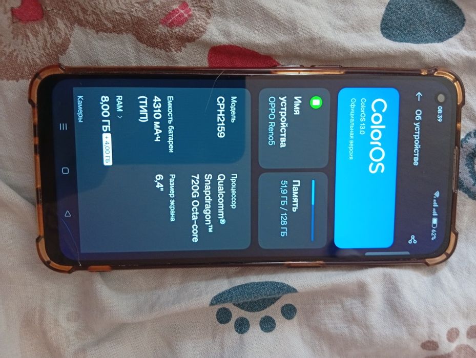 Продам oppo Reno5 25000 т