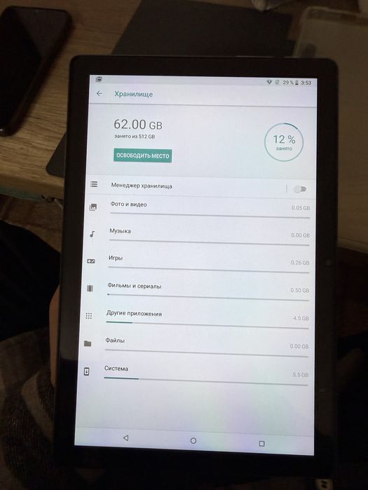 P16 pro продаеться