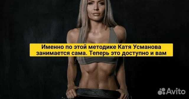 Идеальная попа 3.0. Для дома и зала