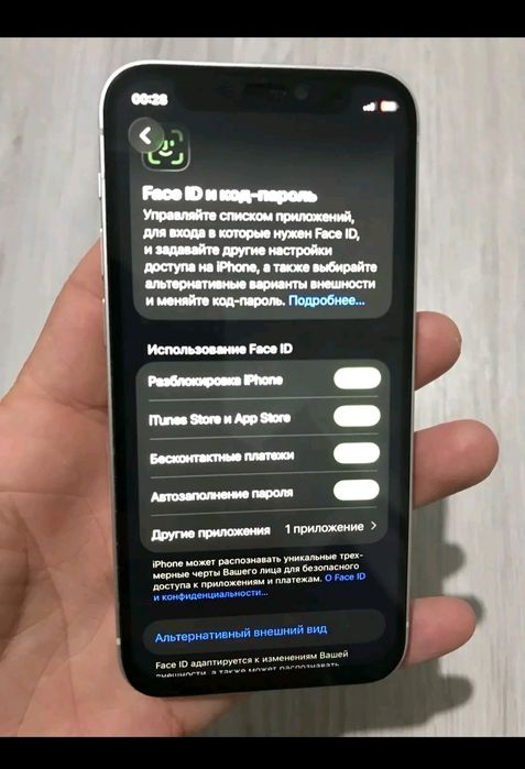 Айфон 12 мини на обмен