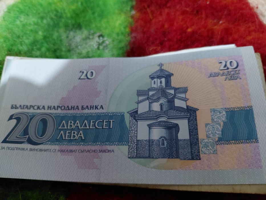 Стари Български банкноти