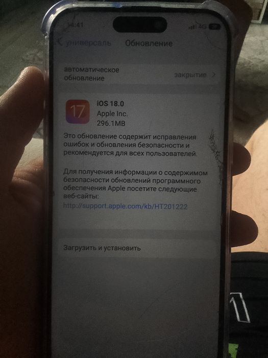 Обмен или продам айфон 16 про макс