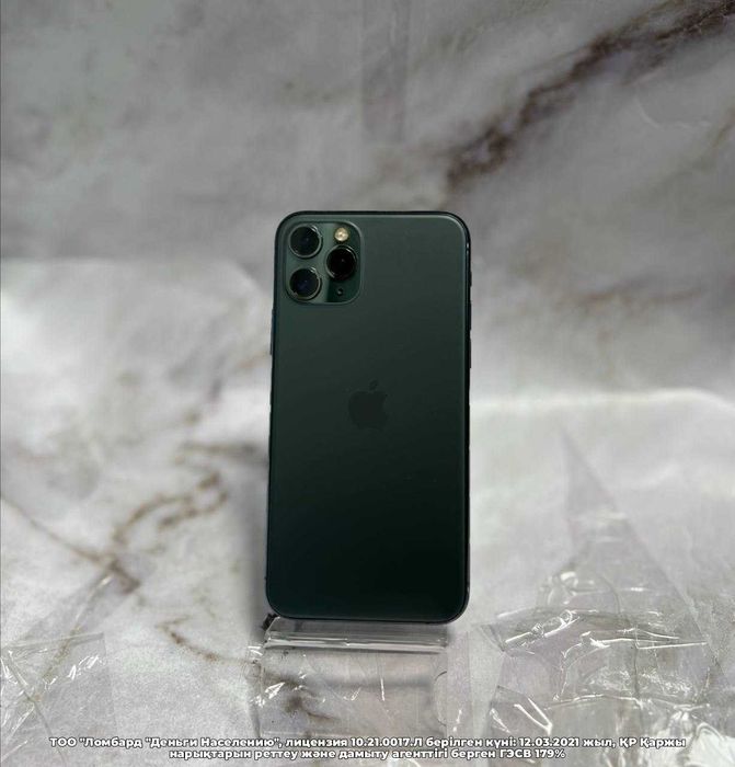 Apple iPhone 11 Pro
