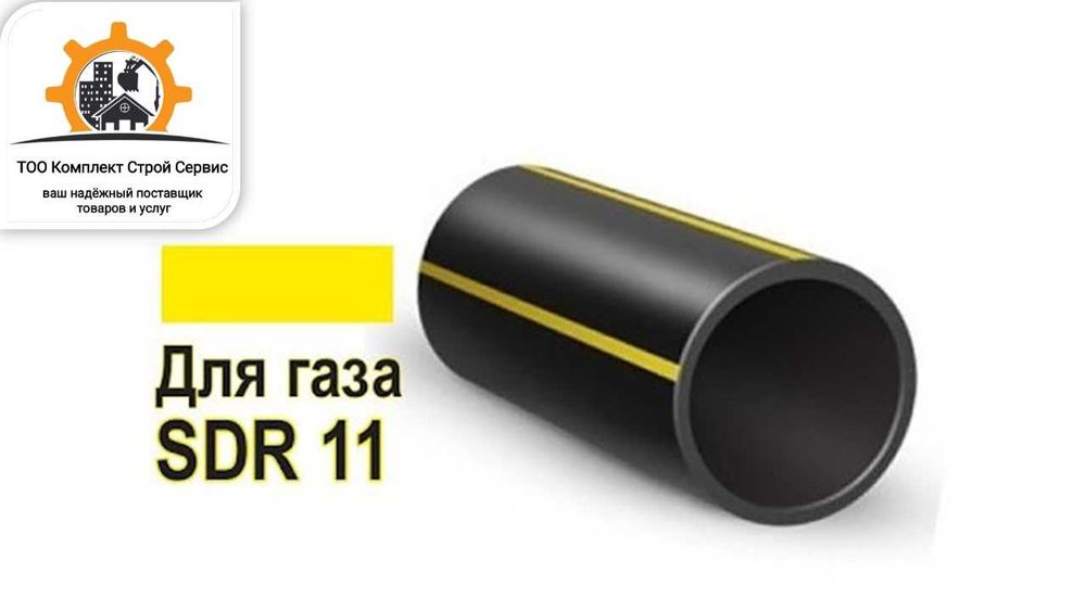 Полиэтиленовая Труба ПНД