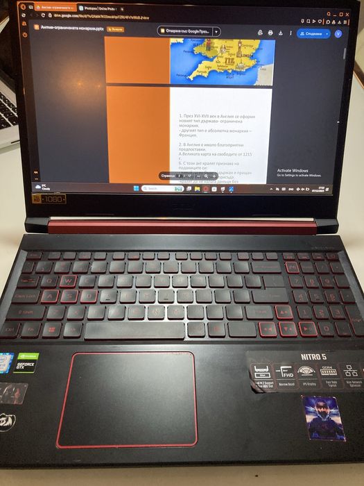 Acer Nitro 5 AN515-54 – 16GB RAM, 1TB NVMe, GTX 1650 + ПОДАРЪК Монитор