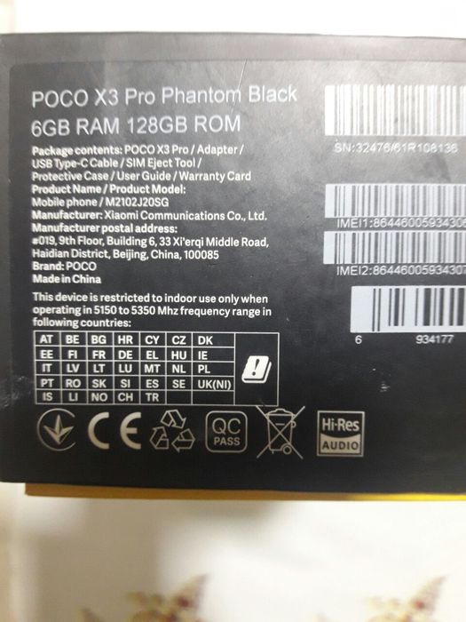 Poco X3 PRO срочна продается